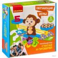 Развивающая игра Bondibon Считай и проверяй ВВ3457