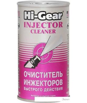 Присадка в топливо Hi-Gear Injector Cleaner 295 мл (HG3215)