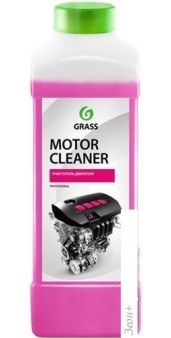 Grass   Motor Cleaner 1 116100