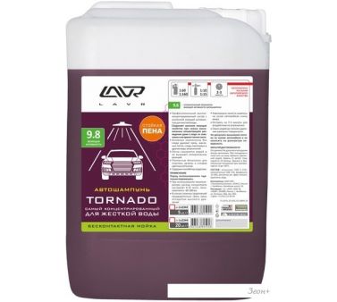 Lavr  Tornado 5 Ln2342