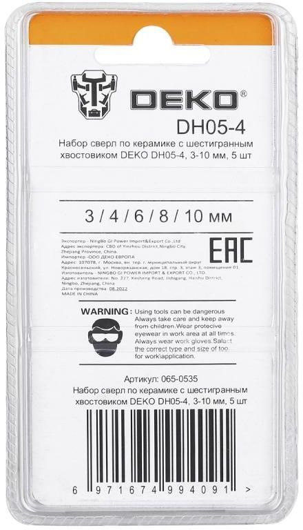 Набор оснастки Deko DH05-4 (5 предметов)