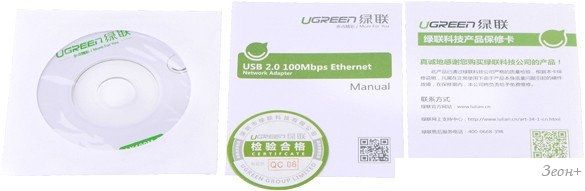 Сетевой адаптер Ugreen UG-20255