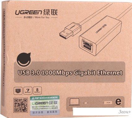 Сетевой адаптер Ugreen UG-20255