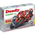   Dendy Classic (255 )