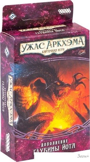 Настольная игра Мир Хобби Ужас Аркхэма. Карточная игра: Забытая эпоха. Глубины Йота