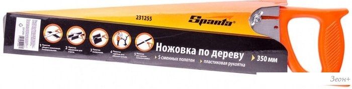 Ножовка Sparta 231255