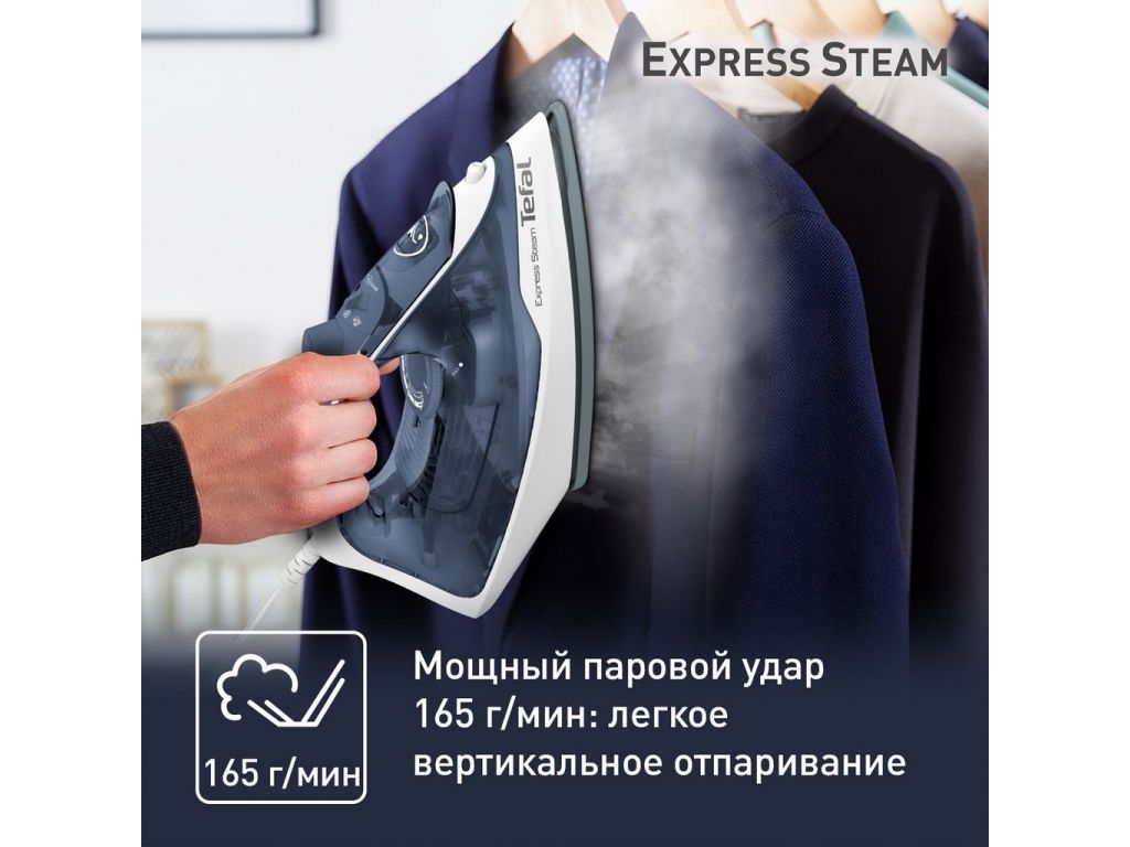 Утюг Tefal FV2837E0