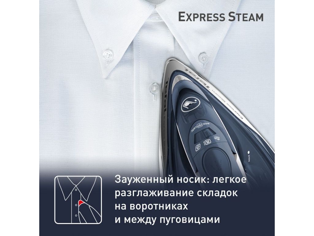 Утюг Tefal FV2837E0