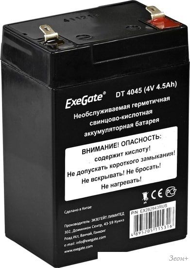 Аккумулятор для ИБП ExeGate DT 4045 (4В, 4.5 А·ч)