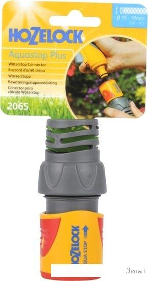 Коннектор Hozelock Aquastop Plus 2065