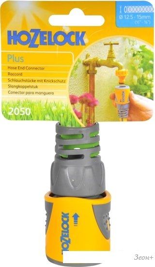 Коннектор Hozelock Plus 2060