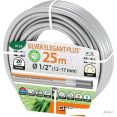 Шланг Claber Silver Elegant Plus 9124 (1/2", 25 м)
