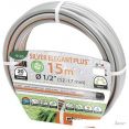 Шланг Claber Silver Elegant Plus 9123 (1/2", 15 м)