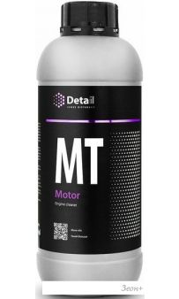 Grass  Detail MT Motor 1  DT-0163