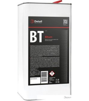 Grass  Detail BT Bitum 5 DT-0129