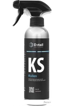 Grass    Detail KS Ksilen 500 DT-0259
