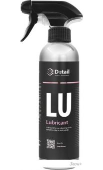 Grass    Detail LU Lubricant 500 DT-0139