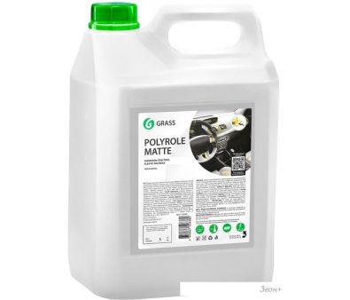 Grass    Polyrole Matte () 5  110269