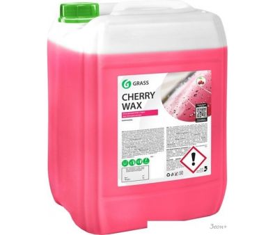 Grass  Cherry Wax 20 800121