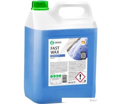 Grass  Fast Wax 5 110101