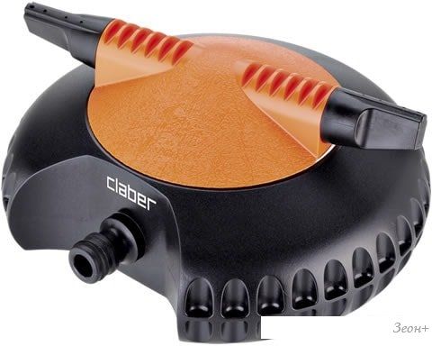 Распылитель Claber 8685