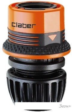 Коннектор Claber 1/2” - 5/8” 8543