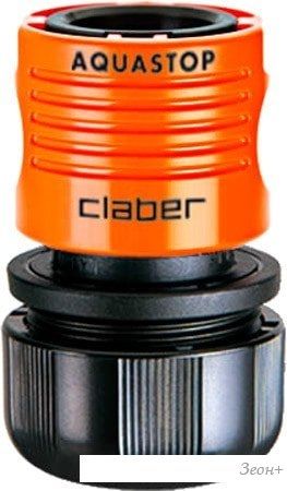 Claber 3/4” Automatic Coupling W Aquastop 8605