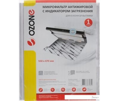   Ozone MF-3
