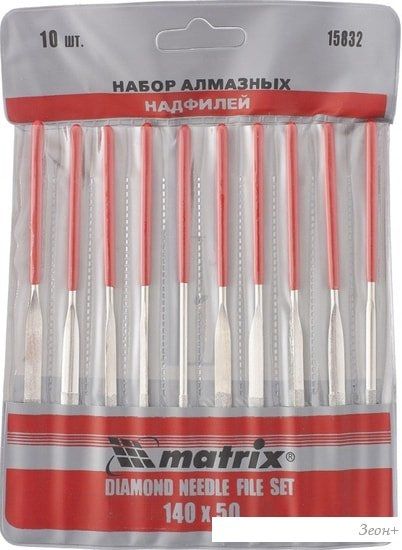 Набор напильников Matrix 15832 (10 предметов)