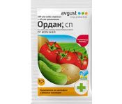 Avgust  12.5 