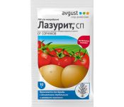 Avgust  10 