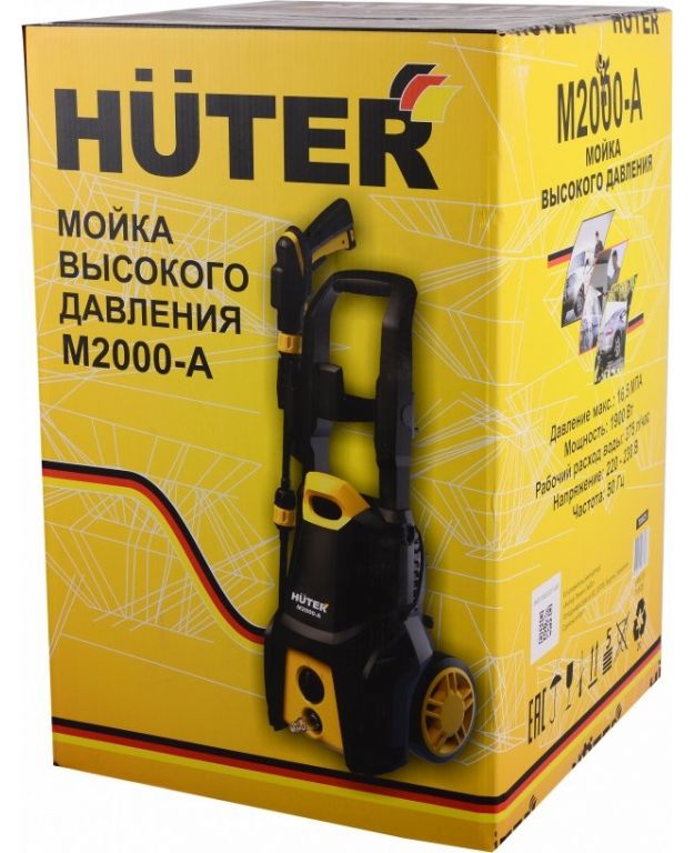 Мойка высокого давления Huter M2000-A