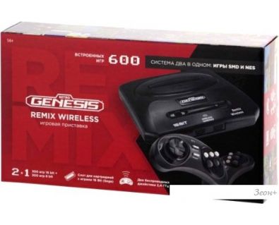 Игровая приставка Retro Genesis Remix Wireless 8+16 Bit (2 геймпада, 600 игр)