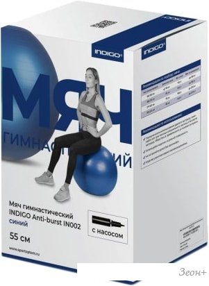 Мяч Indigo Anti-Burst IN002 55 см (синий)