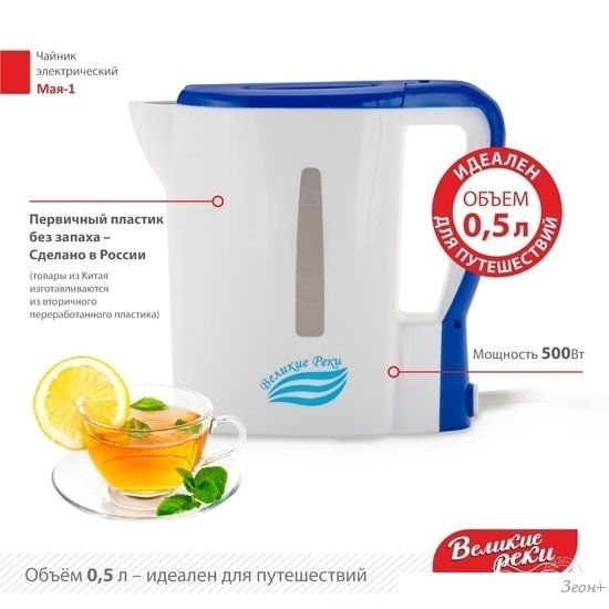 Великие Реки Мая-1 (белый/синий)
