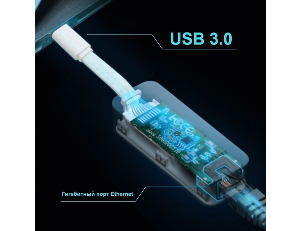 Сетевой адаптер TP-Link UE300C