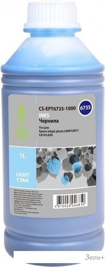 Чернила CACTUS CS-EPT6735-1000