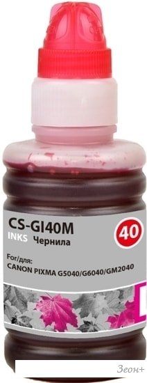 Чернила CACTUS CS-GI40M (аналог Canon GI-40M)