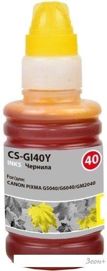 Чернила CACTUS CS-GI40Y (аналог Canon GI-40Y)