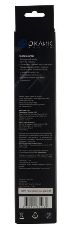 Коврик для мыши Oklick OK-F0351