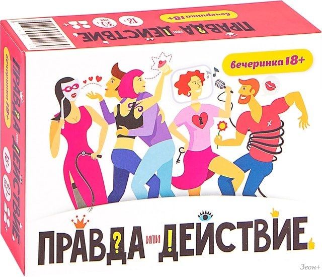 Настольная игра Мир Хобби Правда или действие?! Вечеринка 18+