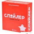 Настольная игра Экивоки Спойлер