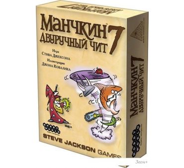      7:  
