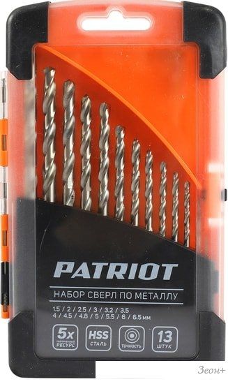 Набор оснастки Patriot 815010104 (13 предметов)