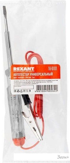 Индикаторная отвертка Rexant 16-0101