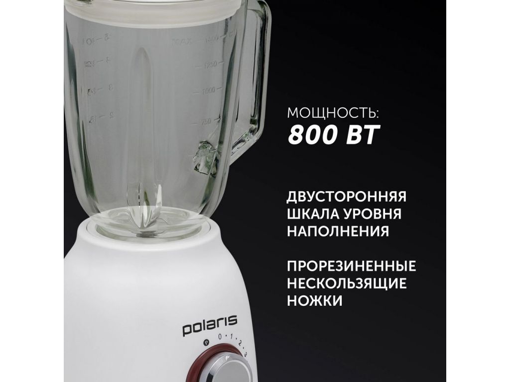 Стационарный блендер Polaris PTB 0821G