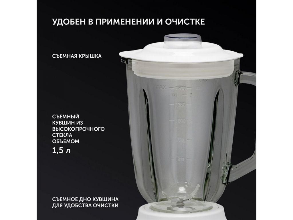 Стационарный блендер Polaris PTB 0821G