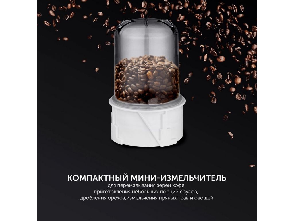 Стационарный блендер Polaris PTB 0821G