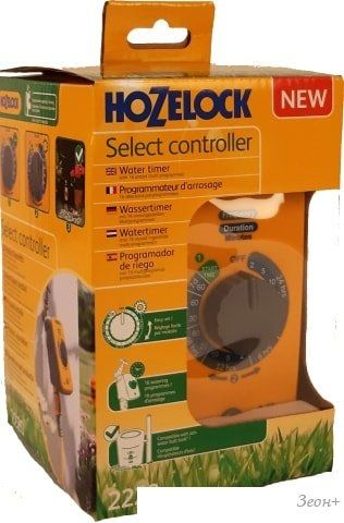 Контроллер Hozelock Sensor 2220