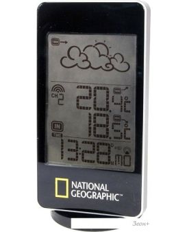  Bresser National Geographic 51461